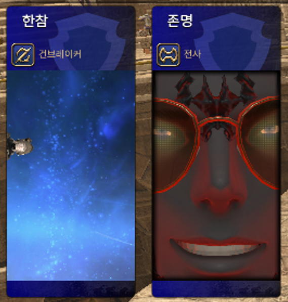 1cham14's tweet photo. 아 이거 뭔 잘못된 증명사진 예시 같은 게 나란히 붙어서는 https://t.co/ekSWUioyTR