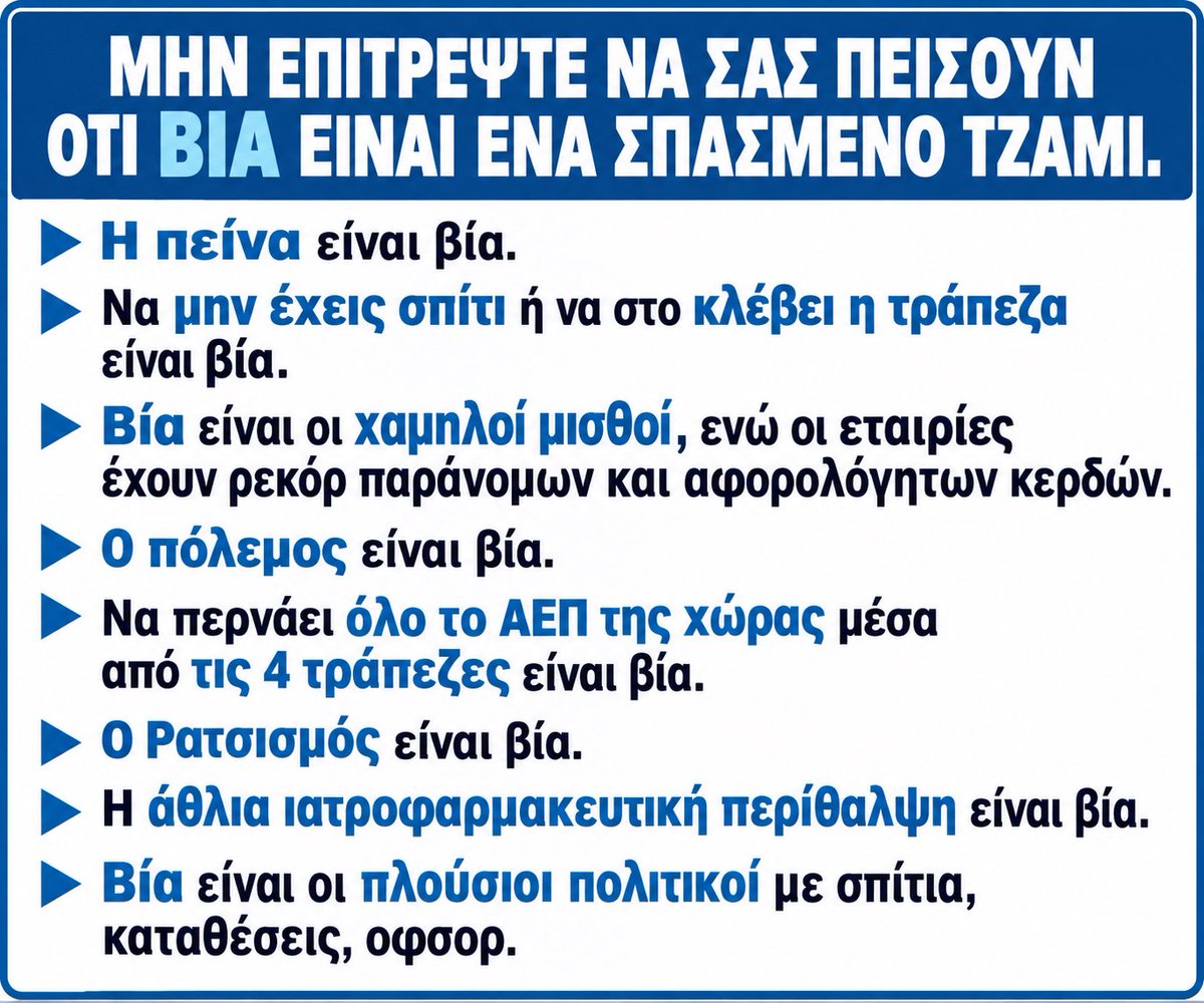 thalassinos2001's tweet photo. https://t.co/cT6aP2c8dc