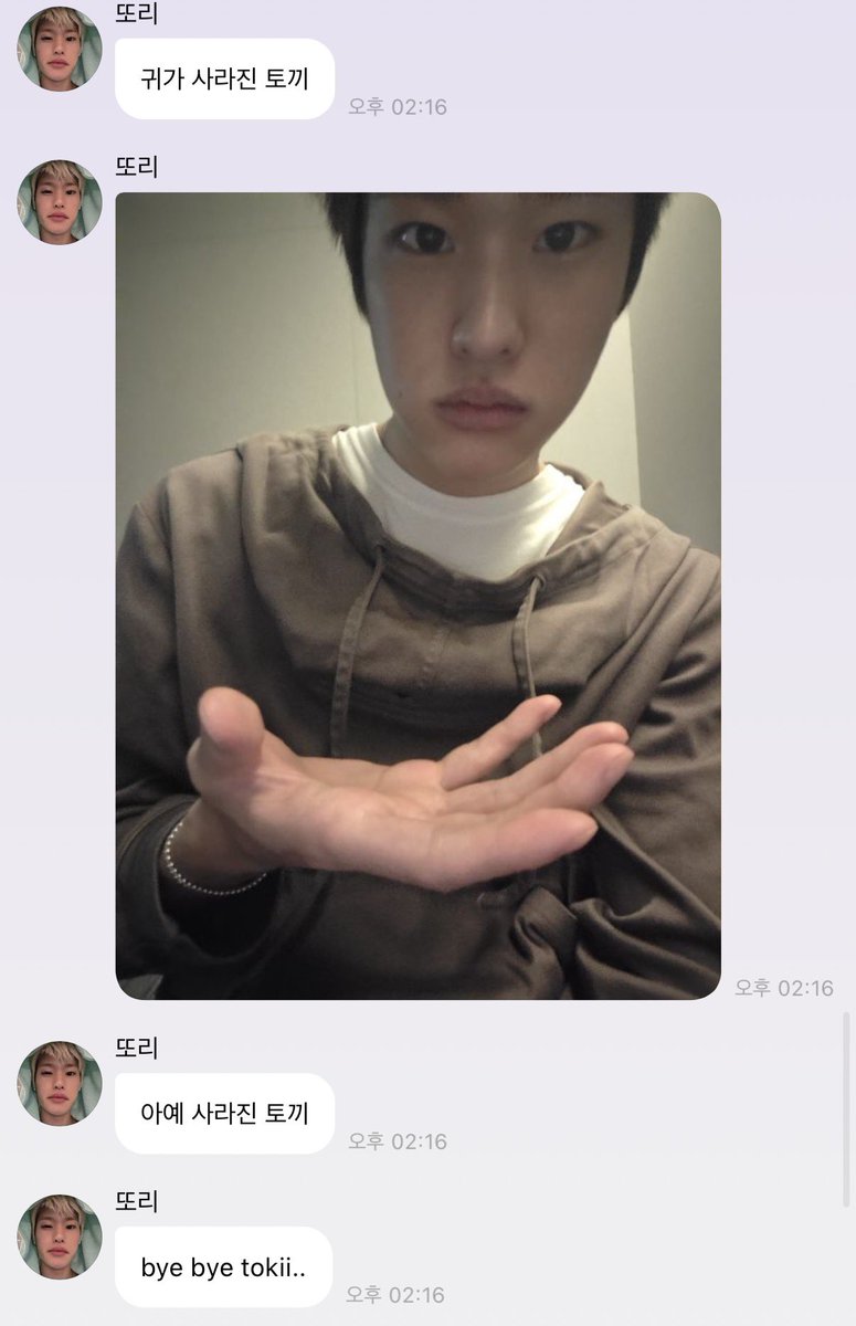 tunococoo's tweet photo. 우사기 몰르나봐 tokii… 이러네 https://t.co/svJov58k3J