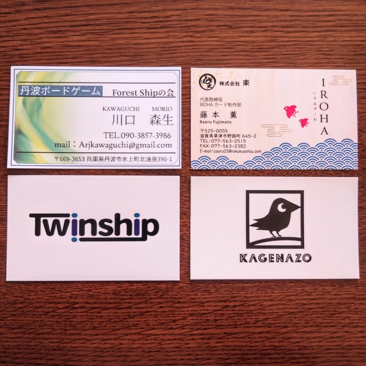 mzkdot8's tweet photo. これらは無料（タダ）でいただいたものたちと、いただいた名刺。

#ゲームマーケット2026秋 https://t.co/HJBxxqXnDK