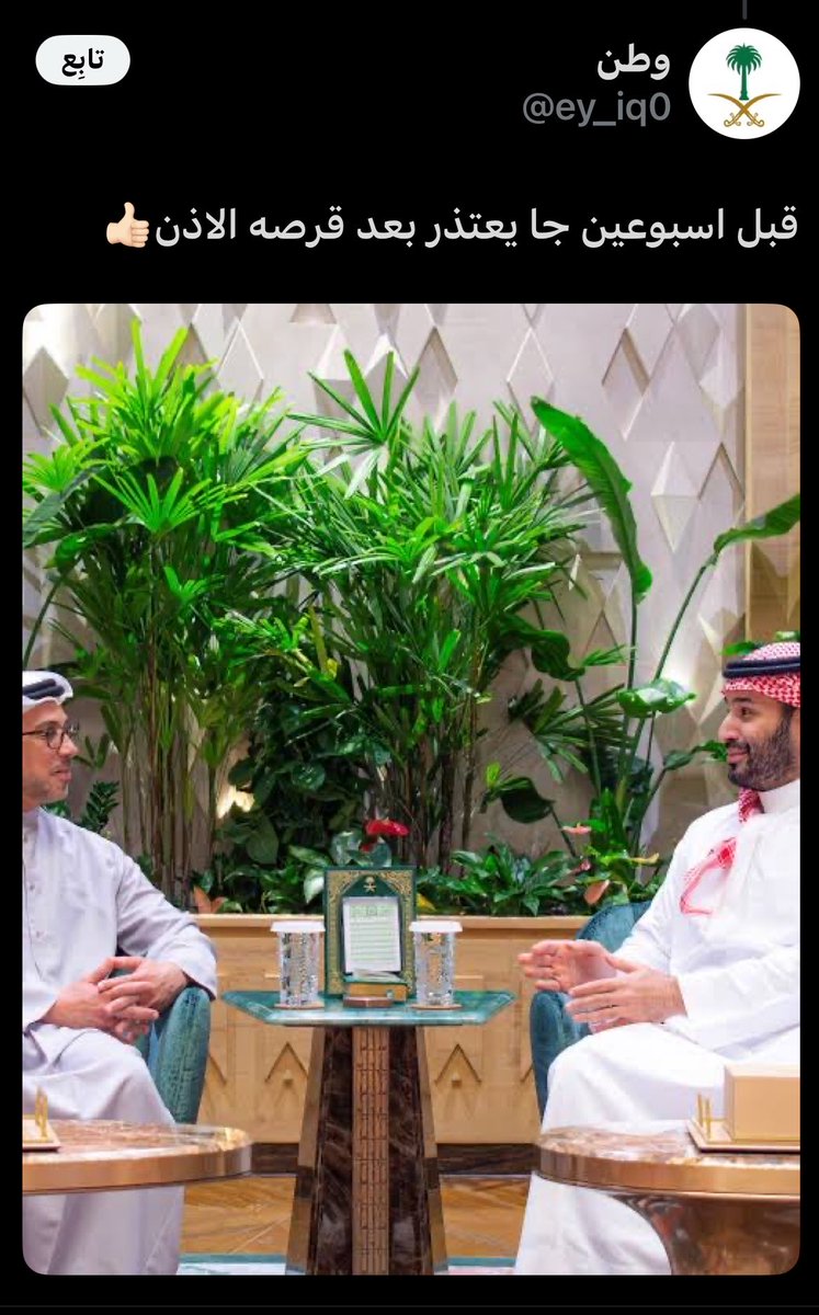 Y5qltf's tweet photo. @FatimaKuwair @gh966al @VI77_ss هههههههه كل هالبربره والكلام الغير مفهوم اص اص وعينك على الصوره جبنا شخكم لين رجولنا بعدين ردي على كلامي اول ولا حشرتك ماعرفتي وش تقولين🥺 https://t.co/HQ4jiB5HkY