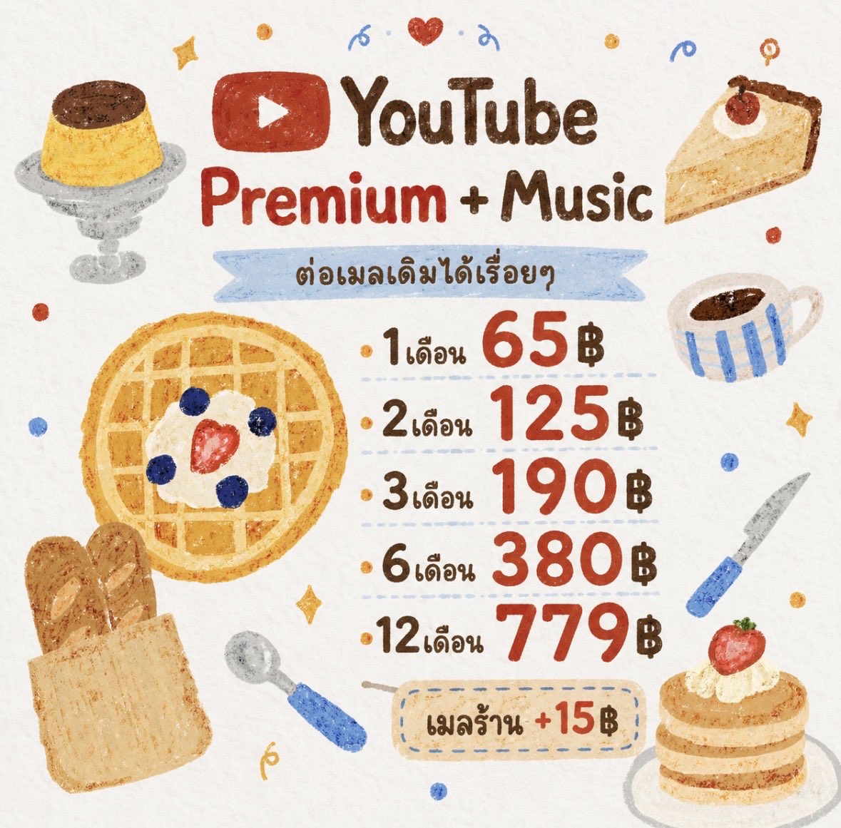FlorenciaSaf9's tweet photo. YouTube Premium + Music

⚡ ต่อเมลเดิม เริ่มต้น 1 เดือน เพียง 65฿

🩷กลุ่มครอบครัวมีปัญหา
เชิญเข้าใหม่ไม่ติด 12 เดือน

✅ ทักแชทหน้าไบโอได้เลยน้า🐱

#หารYouTubePremium
#หารยูทูปพรีเมี่ยม
#YouTubePremium kznns https://t.co/X5pAMo2RuG