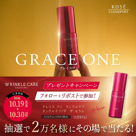 cosmeview tweet picture