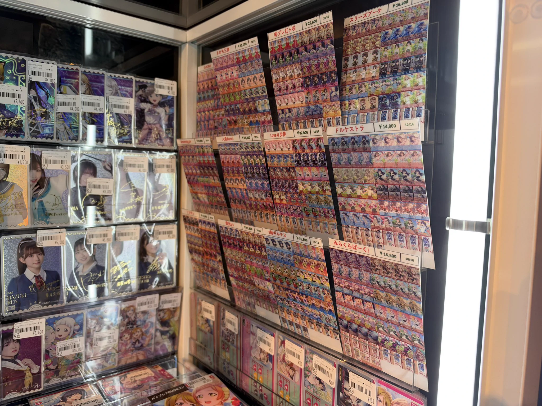 カードボックス日本橋店 on X: 