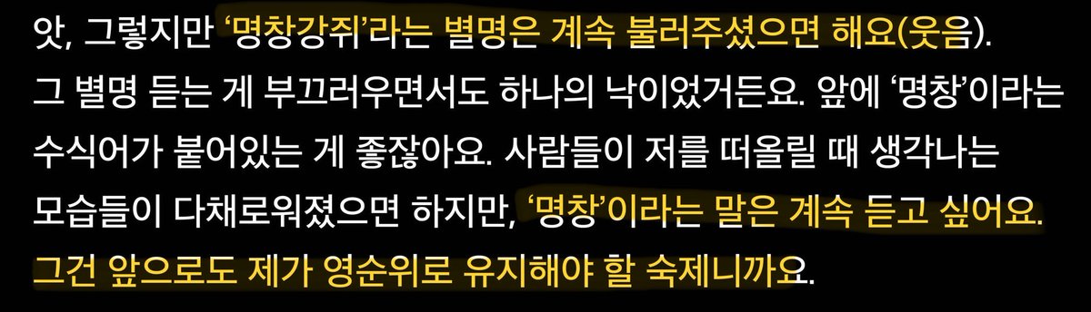bbuggu_ming2's tweet photo. 앞으로도 승민이한테 명창강쥐라고 계속계속 불러줘야지🥹🥹 https://t.co/beJEeWntnO