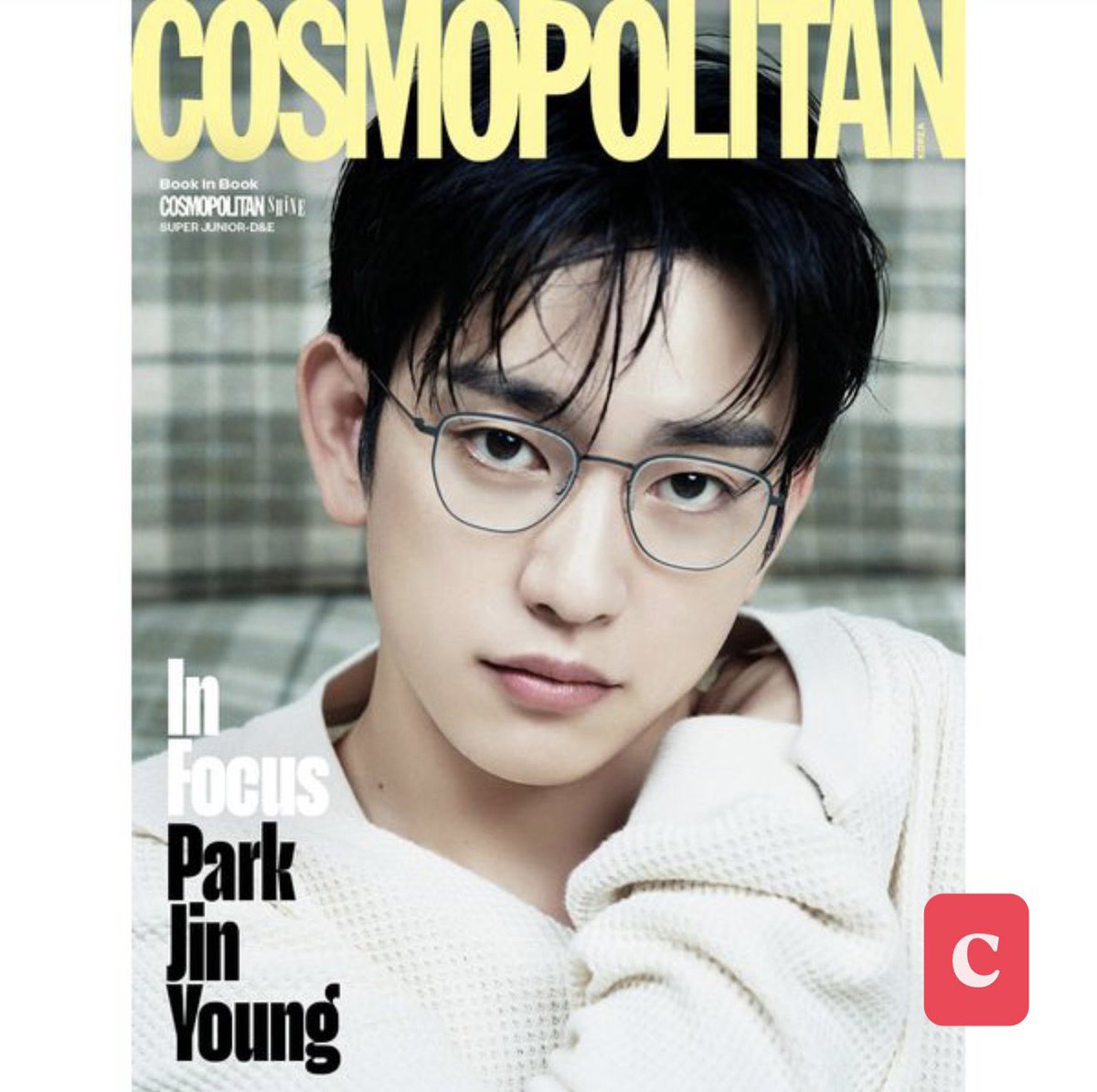 daesangdistrict's tweet photo. [PHGO] #PHGO | #DaesangDistrictGO 

✨#COSMOPOLITAN 2026.11 (Cover: #PARKJINYOUNG)

🌷620

Cutoff: 10/31
DOP: 11/15

To order: https://t.co/GtKxvzGhar

#Jinyoung #100DaysofDeception #OurUnwrittenSeoul #Got7 #Ahgase https://t.co/I1gd2KDuhp