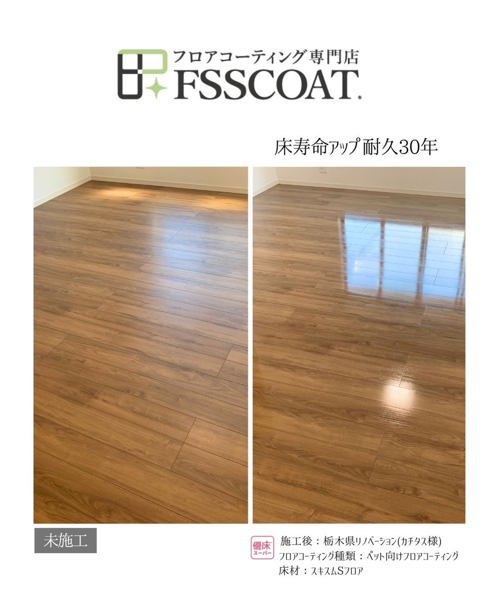 fss_web tweet picture