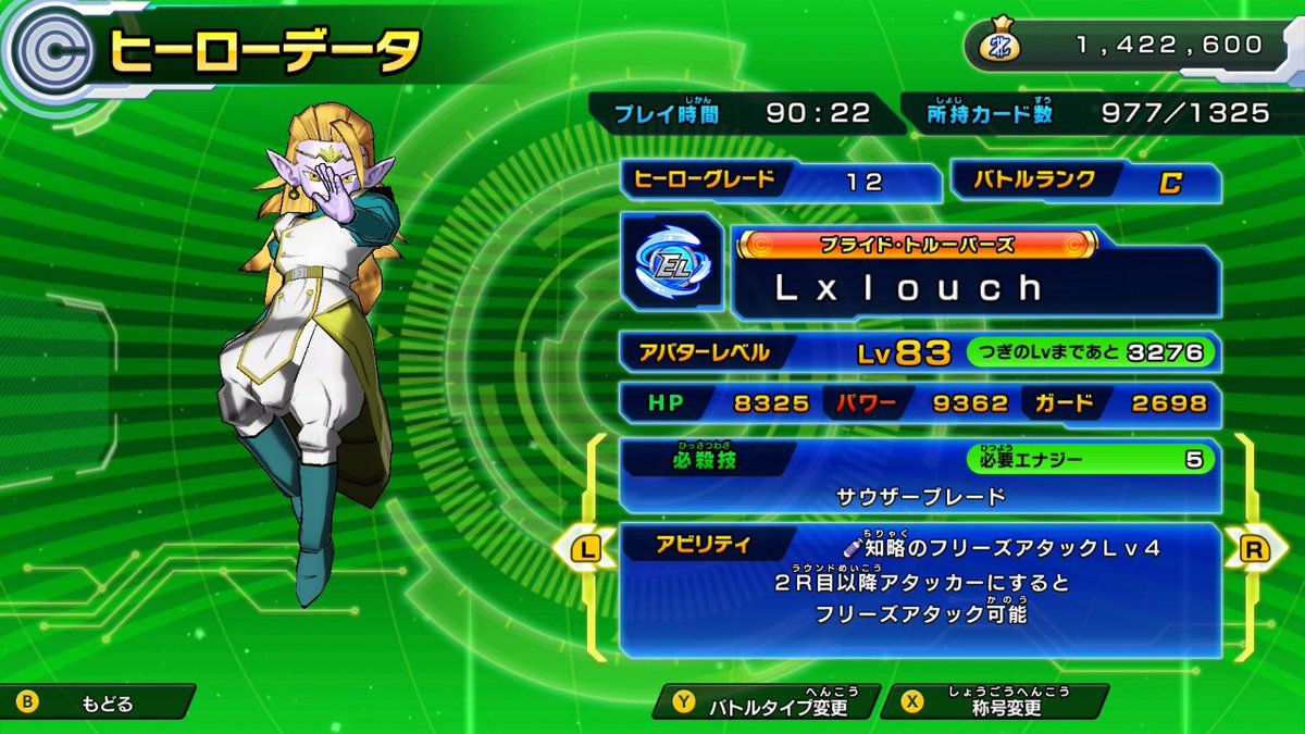 Lxlouch__R2's tweet photo. みんなでヒーローズやろう https://t.co/fl410urLHq