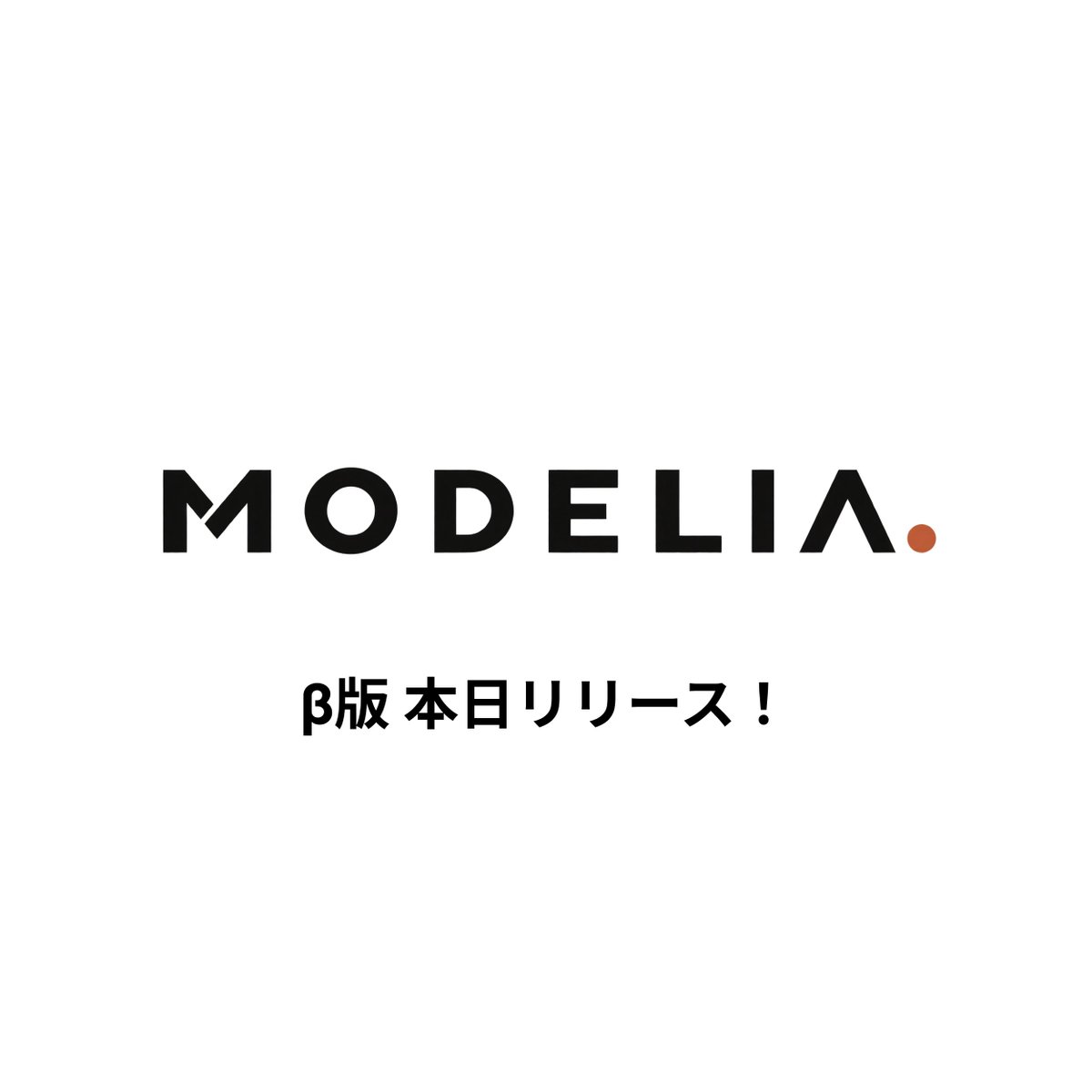 yojihan_inc's tweet photo. プラモデル特化「MODELIA」β版公開！

作品投稿・販売（手数料8%）、制作リクエスト、コミュニティ。

登録順の会員番号は公開プロフィールにも表示！

まだユーザーが少なくて寂しいです…！
完成品も制作途中も大歓迎。ぜひ投稿して盛り上げてください🙌

登録はスレッドのリンクから！
#ガンプラ https://t.co/0ptUXU5cSD