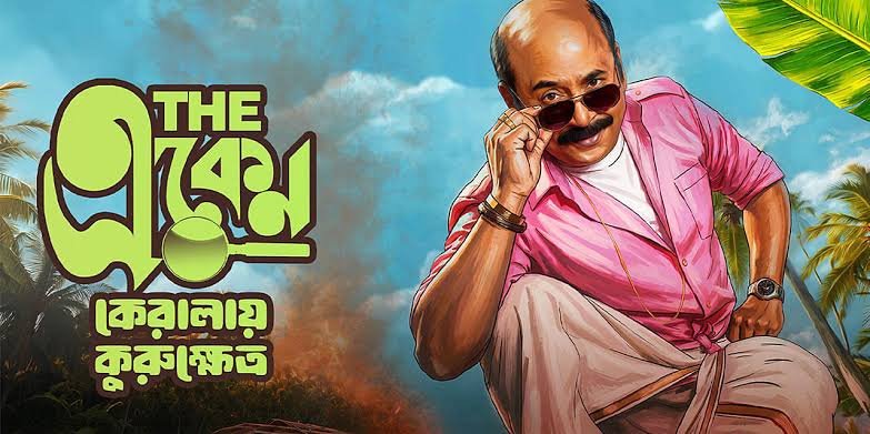 CineBuff2003's tweet photo. #NayyiNavelli - 1.67K tickets in last 1 hr
#Prahaar - 1.46K tickets in last 1 hr
#TheEken4 - 1.21K tickets in last 1 hr
#Bohurupi2 - 1.17K tickets in last 1 hr
#19thOct2026 #Monday https://t.co/jsc8JD4Y5s