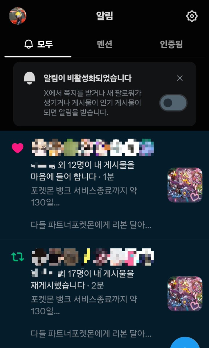 habu_nake's tweet photo. 다들 리본작에 관심이 있다니 다행이다..
알람온거보고 지금 기뻐서 잠이 다 깻습니다.
#파트너 #리본작 이걸로 다들 파트너 자랑해주시면 사이버 코디네이터 친구 생긴것 같아 기쁠것 같아요.. https://t.co/6m6CDavBzc