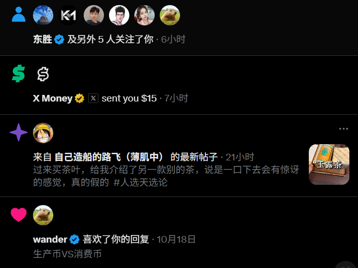 CoinNPC's tweet photo. 这是要吃到老马的低保了吗？ https://t.co/Gm5n7T1ZpZ