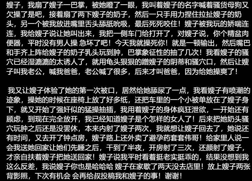 Sexytoxiaoshu's tweet photo. 我超！！！！真的给我看硬了！！！！ https://t.co/e3Q13zKhu5