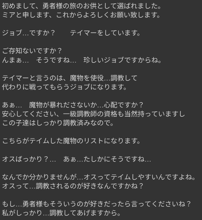 Chokin_Daihon's tweet photo. 【フリー台本】
いずれ勇者君を''テイム''することになる
無自覚テイマーお姉さん

※テイム
魔物を使役、調教して飼いならすジョブ

＃シチュエーションボイス
＃フリー台本
#マゾ https://t.co/l3CGRWEstg