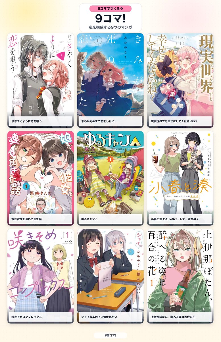 Chroa_0819's tweet photo. 百合とゲームがそこそこ好きな人間です。
もしよろしければ仲良くしてください。
よろしくお願いします。

#百合好きな人と繋がりたい
#自己紹介 https://t.co/pmXEZs1WJb
