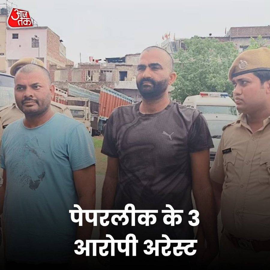 sagarkumarw7's tweet photo. भजनलाल सरकार की जीरो टॉलरेंस नीति का असर अब धरातल पर दिखने लगा है!

युवाओ के भविष्य के साथ खिलवाड़ करने वाले पेपर लीक माफियाओं के खिलाफ बड़ा एक्शन लेते हुए पुलिस ने हैदराबाद से ओमप्रकाश ढाका और सुनील बेनीवाल, तथा यूपी से शम्मी विश्नोई  को दबोच लिया है

सरकार का यह कदम सराहनीय है https://t.co/4jOMGP249C