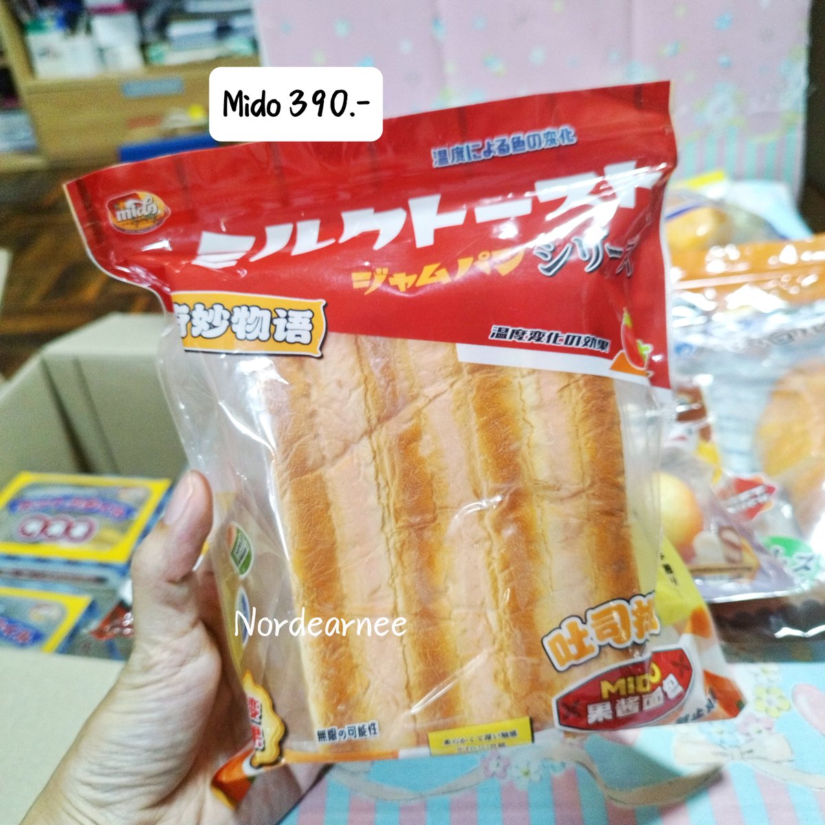 candle113099's tweet photo. งานปีเก่า Mido ม1  มีพก
📦ส่งเหมา 45.- ไม่บวกเพิ่ม
🛵กทม.แมสได้ค่ะ
ทักแชทดูเพิ่มเติม/คอลได้

📍ติดต่อ/สั่งซื้อ DM | Line: https://t.co/kEmHLhShbR | FB: https://t.co/86PyESPILl

ข้อตกลงดู Thread ใต้ทวิตนี้ได้เลย

#ตลาดนัดสกุชชี่ #สกุชชี่มิโดะ #Squishythailand #squishy #สกุชชี่แรร์ https://t.co/dOkWeQSOJt