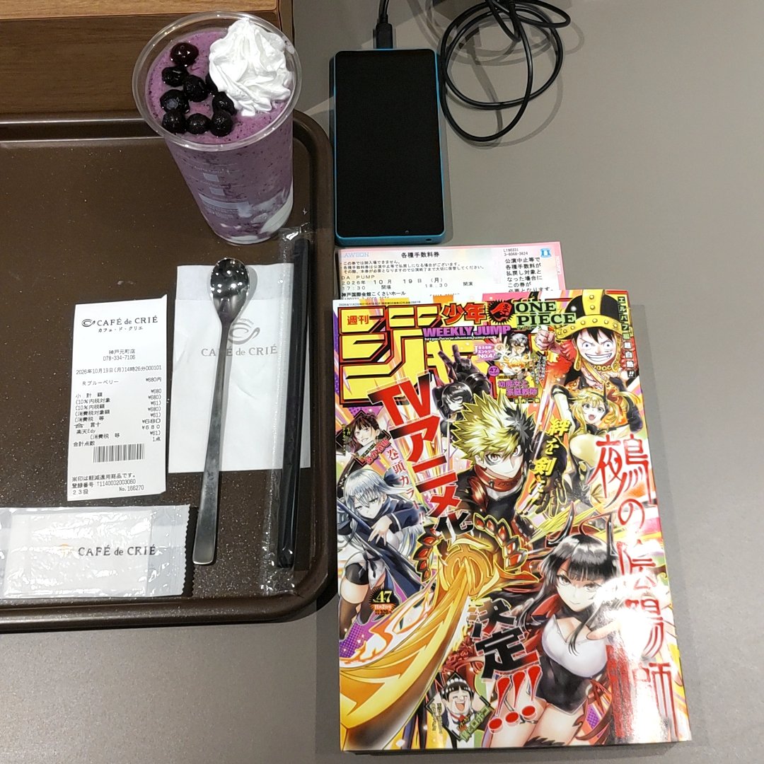 risotto_n's tweet photo. 充電読書タイム。 https://t.co/qc9zUG6Zjd