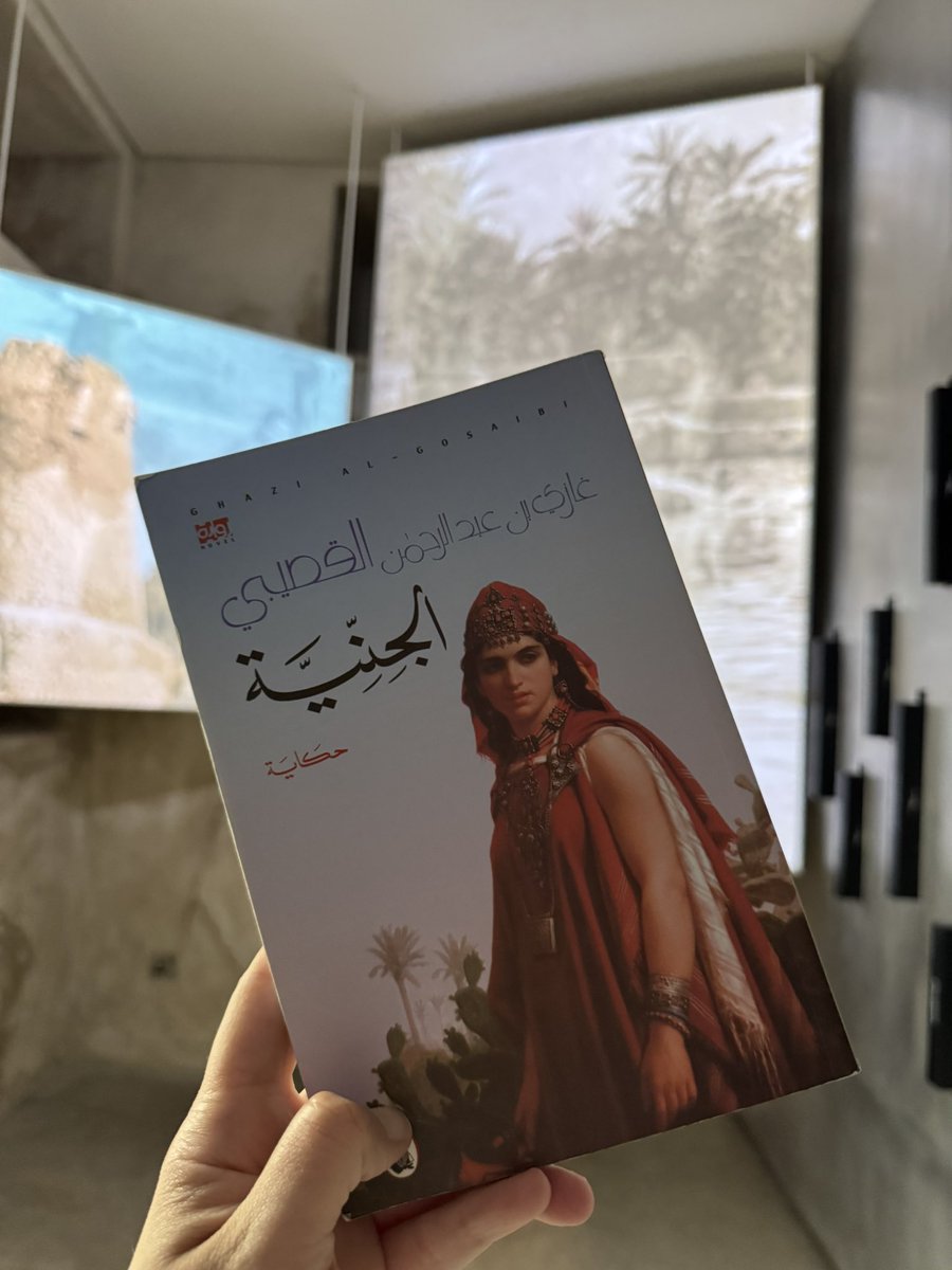 ehab's tweet photo. بالصدفة البحتة؛ زرت  متحف صغير للراحل المغفور له باذن الله الوزير غازي القصيبي في البحرين. 

حسب العاملين في المكان؛ فهذا المتحف هو بيت غازي القصيبي في صغره وقد تكفل الأمير الوليد بن طلال بتجهيزه 

ويُطلق عليه اسم: 
منامة القصيبي https://t.co/q5HWBnSr3p