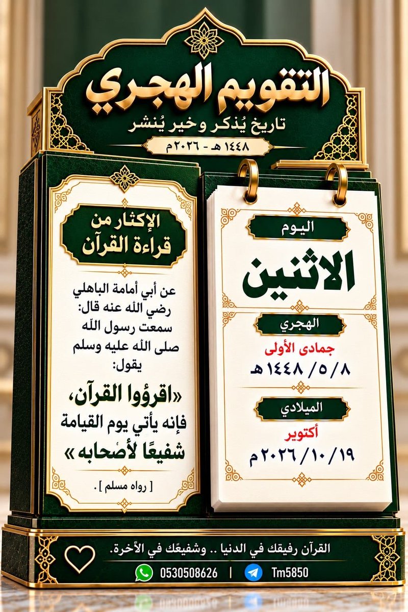 samersbah's tweet photo. https://t.co/QY9Z5du1UU