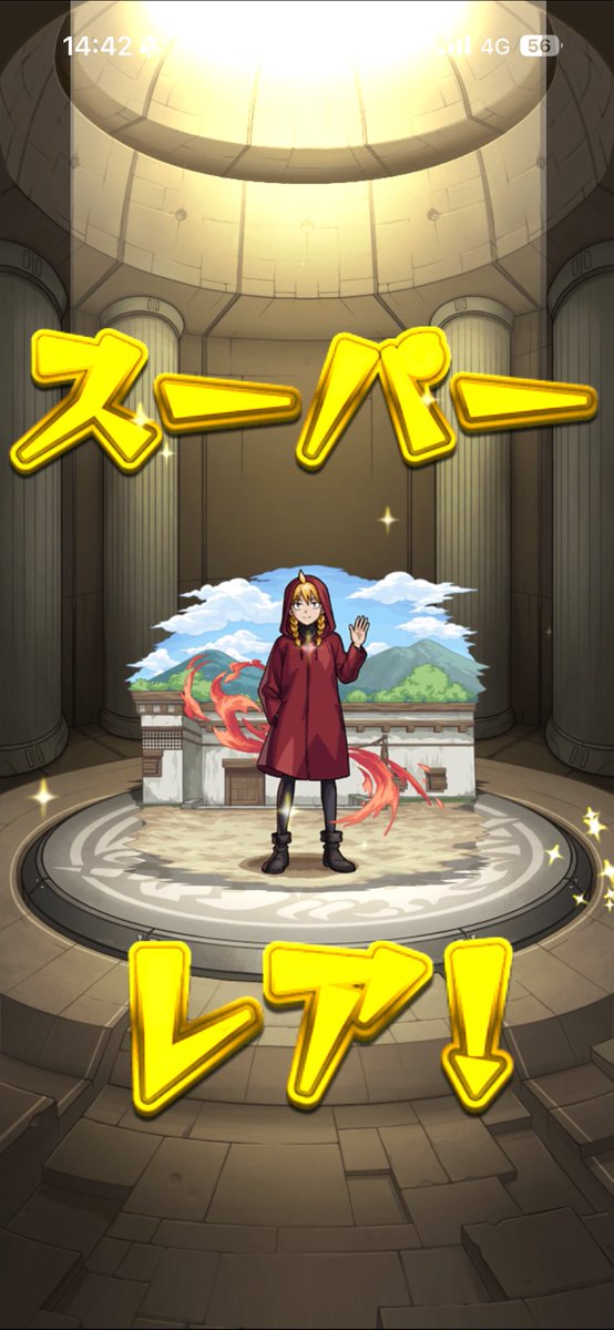 2022_1219's tweet photo. がぶちゃんでた
#モンスト
#モンスターストライク https://t.co/7a8xQrcmE4