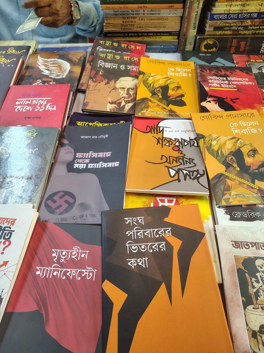 DibyenduDa21375's tweet photo. বামপন্থী দের বুক স্টলে আপনি যদি যান তবে আপনি এইসব অসাধারণ সব বই পেয়ে যাবেনএবং সস্তায় 😊 https://t.co/gRVZkS19XG