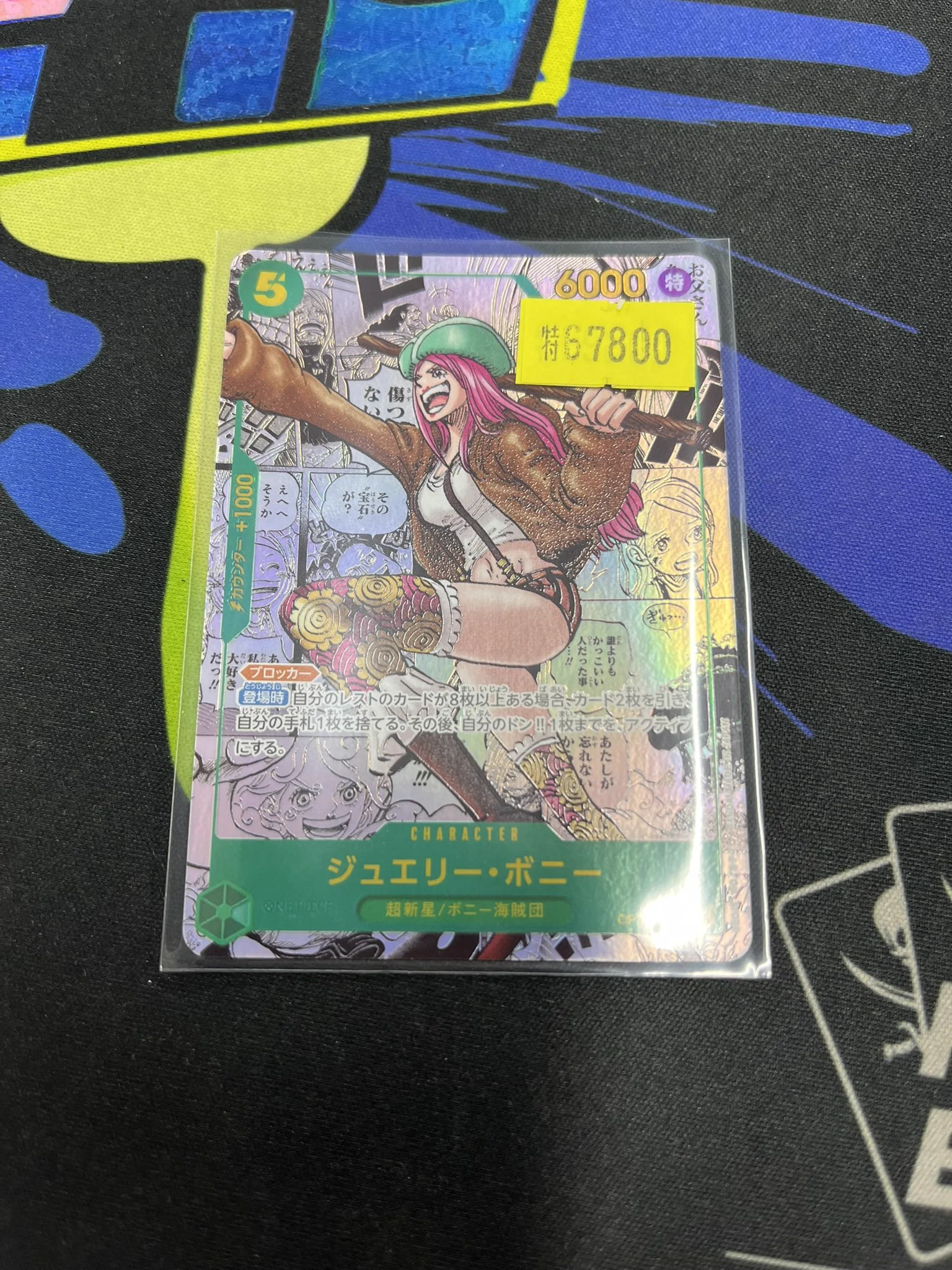 OVERSEAS【オーバーシーズ】 on X: 