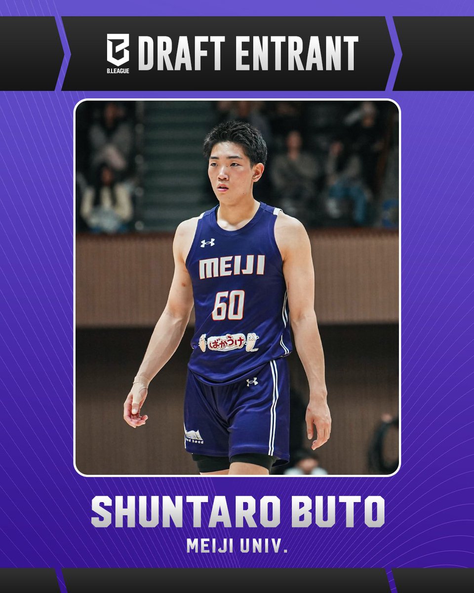CSPark_JP's tweet photo. 🚨ドラフトエントリー🚨

🏀B.LEAGUE DRAFT 2027
武藤 俊太朗（明治大学4年／SG•SF／190cm／開志国際高）

@meijibaske  
#大学日本代表のスーパーオールラウンダー
#日本生命カップ2026男子日本代表
#Bリーグドラフト #Bリーグ
#大学バスケ https://t.co/AGVEcW0toH