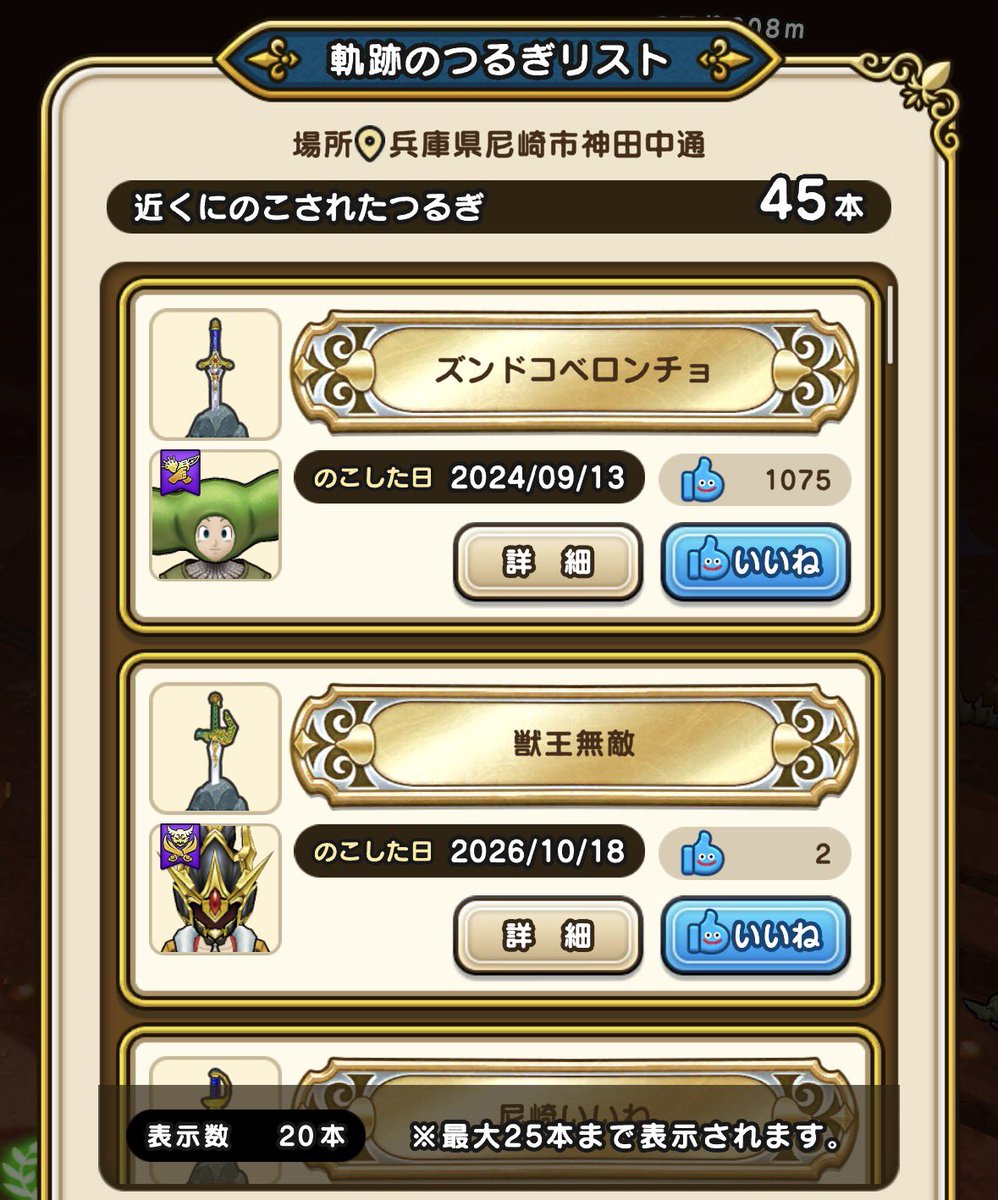 rian_arean's tweet photo. なつかしいで賞 https://t.co/EiKxVwW7JG
