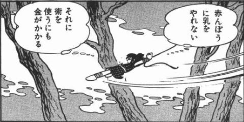 hound_suzuki's tweet photo. #忍者を魔法使いの一種だと思ってる外国人の夢を砕く一言 https://t.co/aF5HgRjTCx