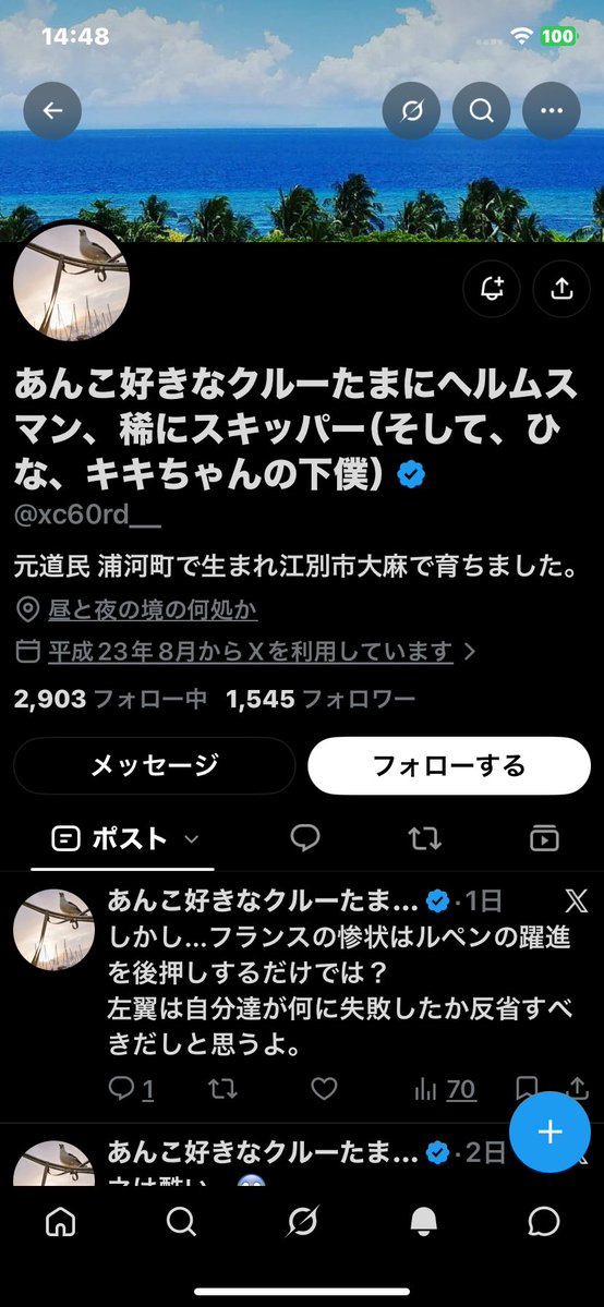 369BlowW17's tweet photo. @oohara_hachidai 『キチガイの馬鹿どもにしかリポストされていない大原誠治もキチガイの馬鹿に違いない。』としか皆には映らない。 https://t.co/dr2719mYWw