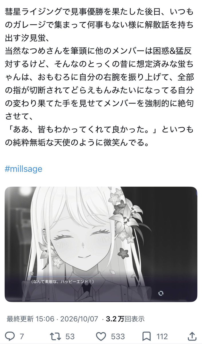 67Homura's tweet photo. @gyouzatabemasu https://t.co/KFfGnPzfVl