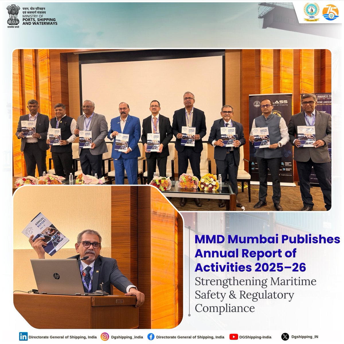 DGMA_India's tweet photo. The Mercantile Marine Department (MMD), Mumbai, published its Annual Report of Activities for the year 2025–26 during the workshop titled “Safety First at Sea: Enhancing Safety & Compliance Standards across Indian Shipping”, organised by the Directorate General of Maritime Administration (DGMA) in association with the Indian Register of Shipping (IRS) on 13 October 2026 at IRS, Mumbai.

The Annual Report provides an overview of the Department’s activities and initiatives undertaken during the financial year 2025–26, reflecting its continued efforts towards strengthening maritime safety, regulatory compliance and effective implementation of maritime regulations.

The publication highlights MMD Mumbai’s commitment to transparency, institutional accountability and continuous improvement in maritime administration.

Access the Annual Report here:
 https://t.co/rmVJaSrHek

#DGMA #MMDMumbai #AnnualReport #MaritimeSafety #MaritimeAdministration #IndianShipping #MaritimeIndia