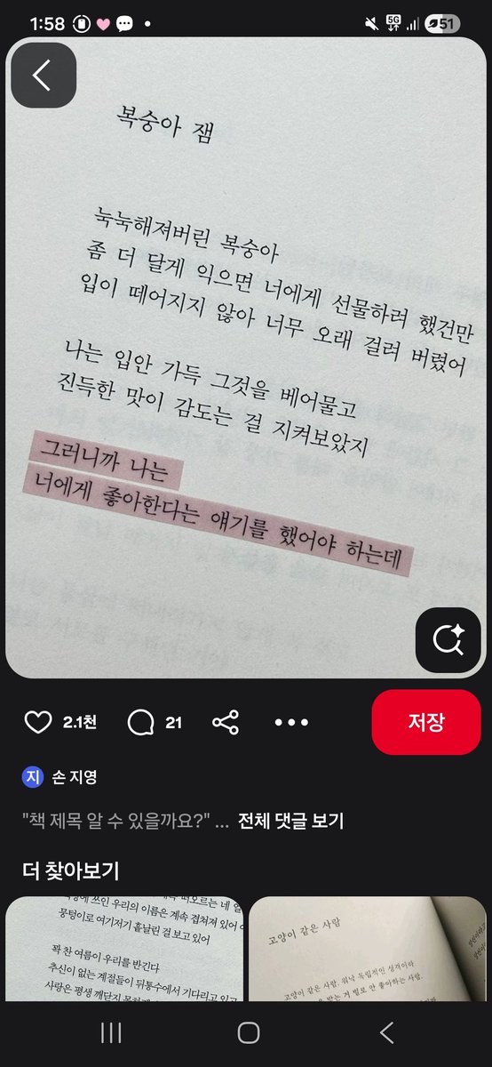 yourstyleitsme's tweet photo. 핀터가 시키는대로 그리기를
해볼게요
교수님 ㅈㅅ
(광고 글귀, 배경은 뺌) https://t.co/OWcZv3qjC1