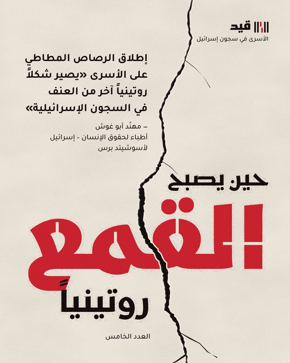 qaydps tweet picture