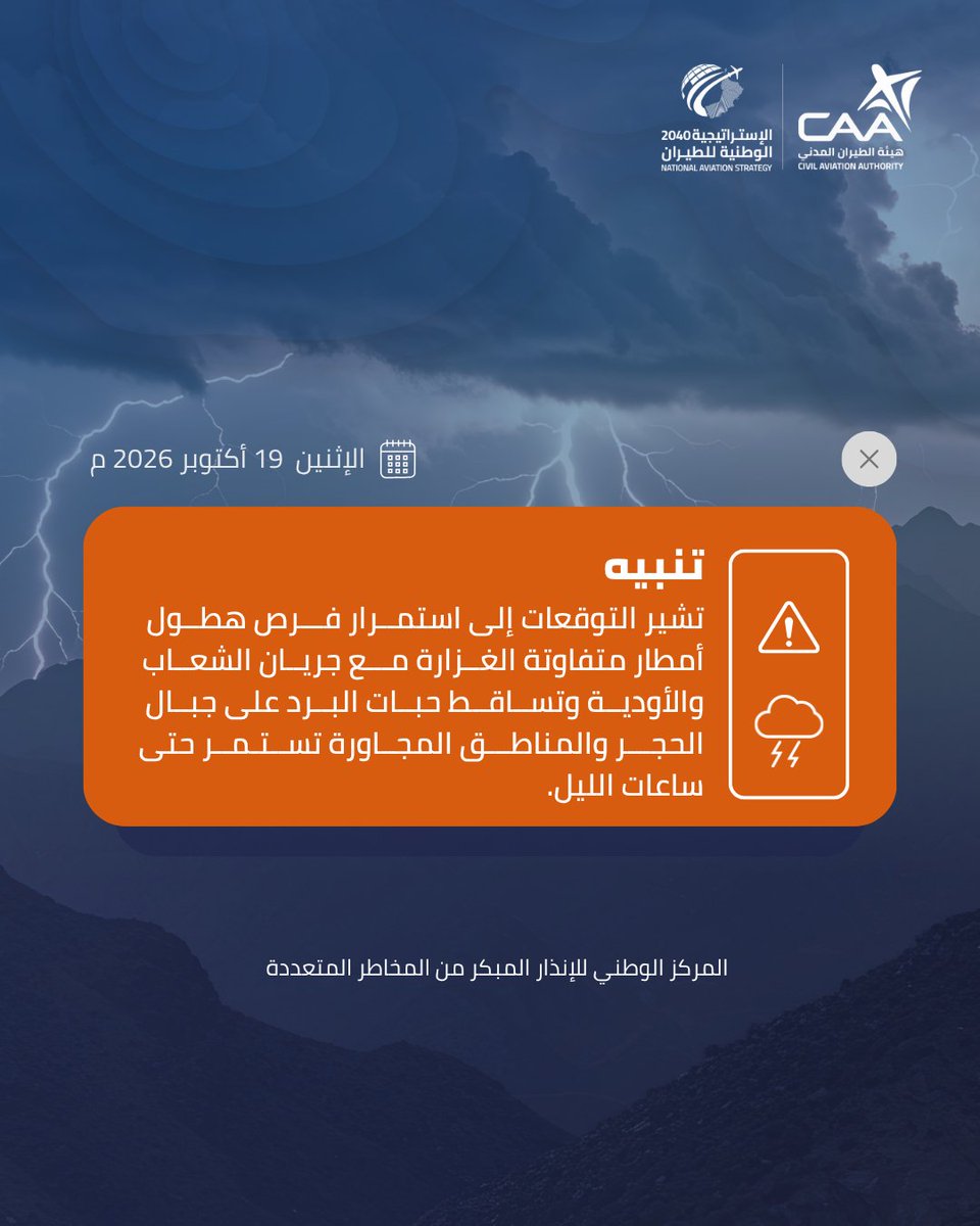 ⚠️تنبيه