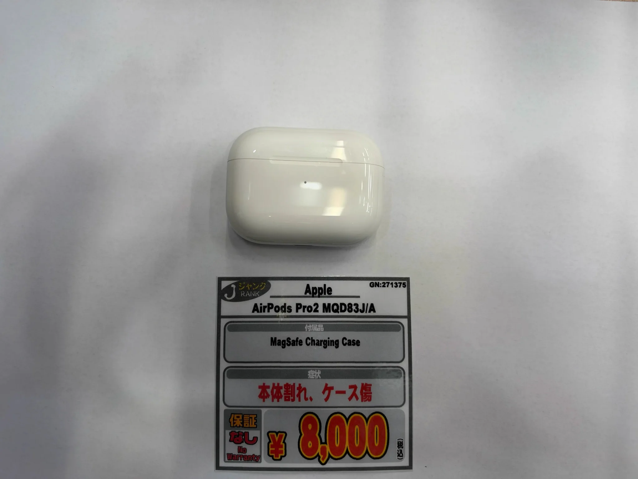 ジャンク専門店】イオシス アキバ路地裏ジャンク店 on X: 