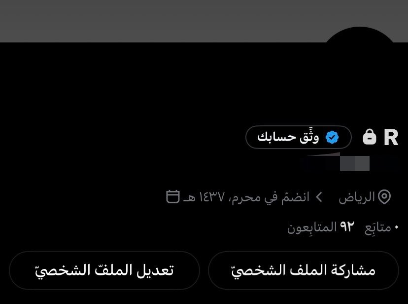 1Raghad511's tweet photo. حسابي اللي مفروض يكون وهمي ومحد يتابعني فيه https://t.co/pzZEAPkX99