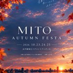 Photo by 水戸活性化イベント委員会 (@mito_event)