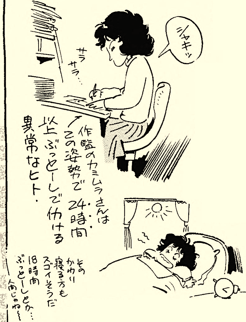 mantengorilla's tweet photo. 安彦良和さんが描いた、『ヴイナス戦記』の作画監督・神村幸子さんの制作風景です。『ヴイナス戦記』の作画は洗練の極みです。（別冊アニメディア ヴイナス戦記 劇場版） https://t.co/onpDqvvPT7
