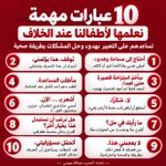 Photo by ‏المدرب عبدالله (@fv_mk9)