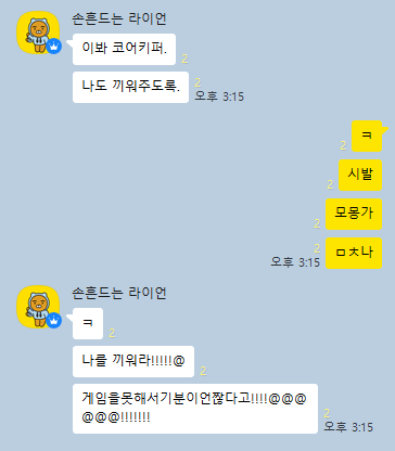 BSH_gate's tweet photo. 버들이오너님이ㅣ미치신게틀림이없습니다 https://t.co/a5eyEhHNPV