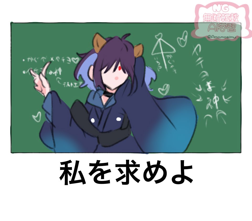 Amamosimu's tweet photo. ボケてパロいろP https://t.co/6brHuCETs2