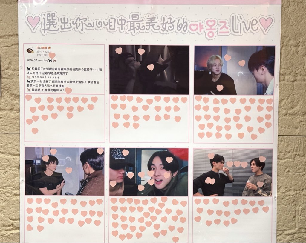 itsn_ie's tweet photo. 야옹즈 cafe event in macau https://t.co/QRbtjqt0ez