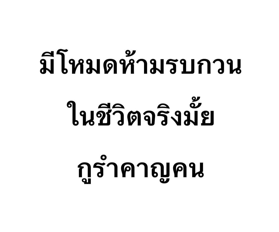 NPS_victoria tweet picture