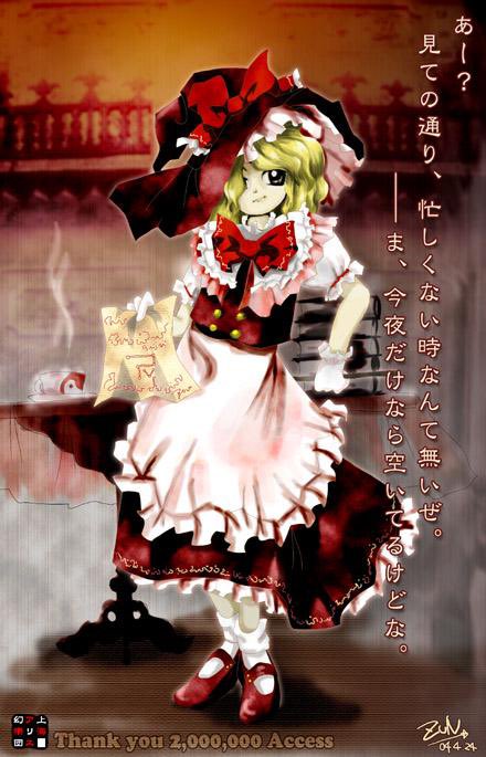 Takanaga_Ryuei's tweet photo. ZUNさんが昔描いた赤魔理沙
今でも好き https://t.co/Mh8WTUSfOd