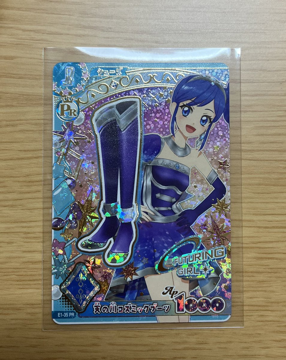 KcD1m's tweet photo. アイカツアンコール

天の川コズミックブーツ
買取希望です🙏🏻  ̖́-

どなたかご希望の方お声がけください
送料込みのお値段で希望額をコメントお願いいたします🙏🏻🙇🏻‍♀️ https://t.co/LuNPakQL9S