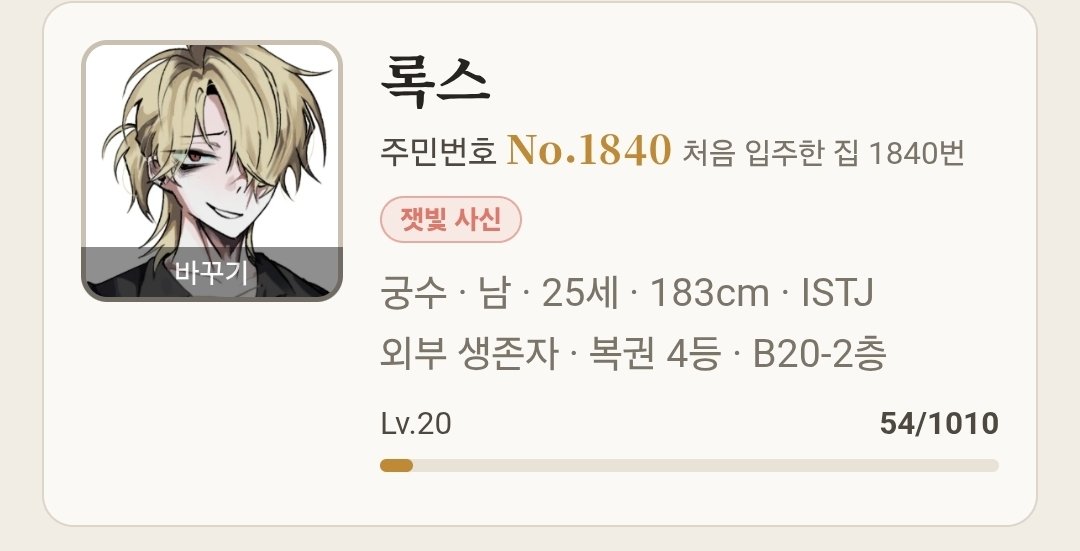 wwt3xs's tweet photo. 20렙 찍음이 https://t.co/hXLKeWElDk