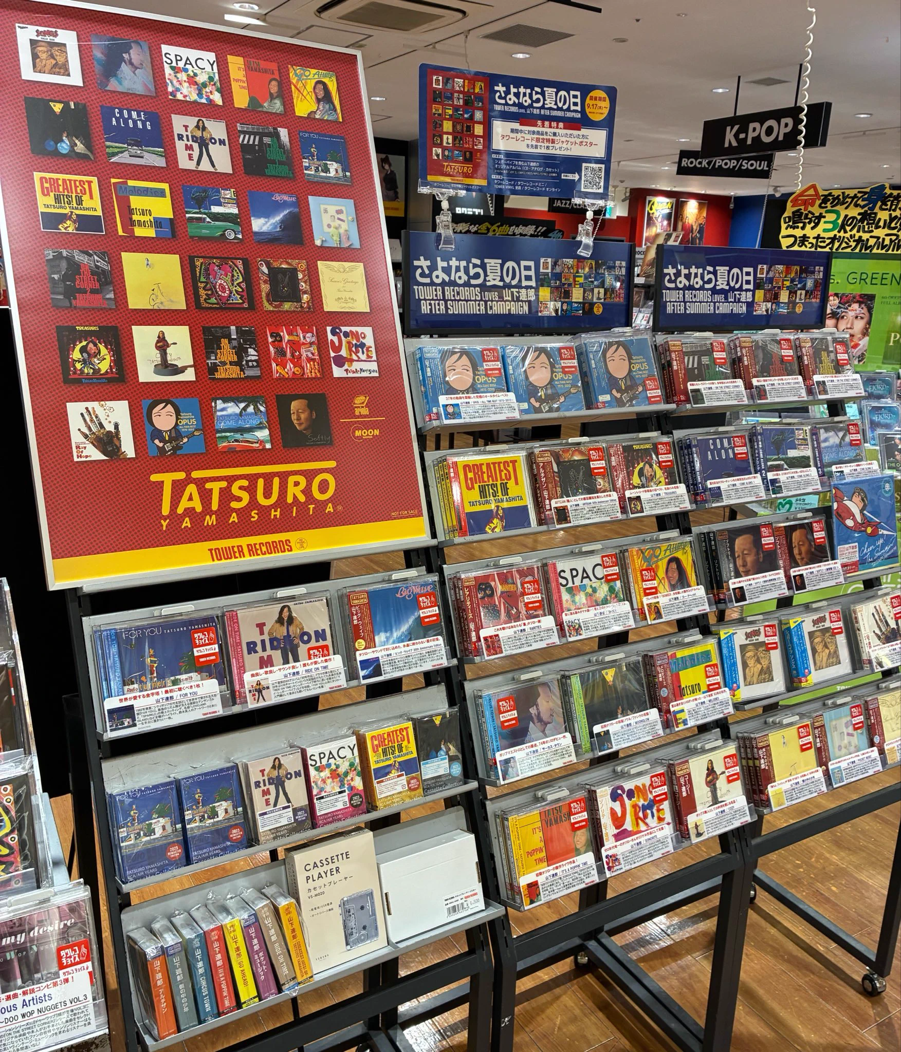 タワーレコード アミュプラザ博多店 on X: 