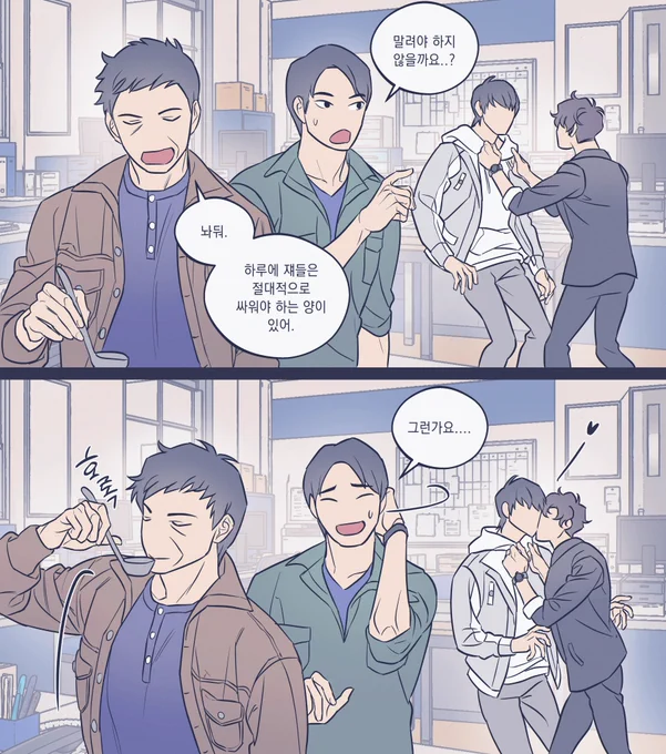 Image from ์ฐ๋ (@yeonnag)